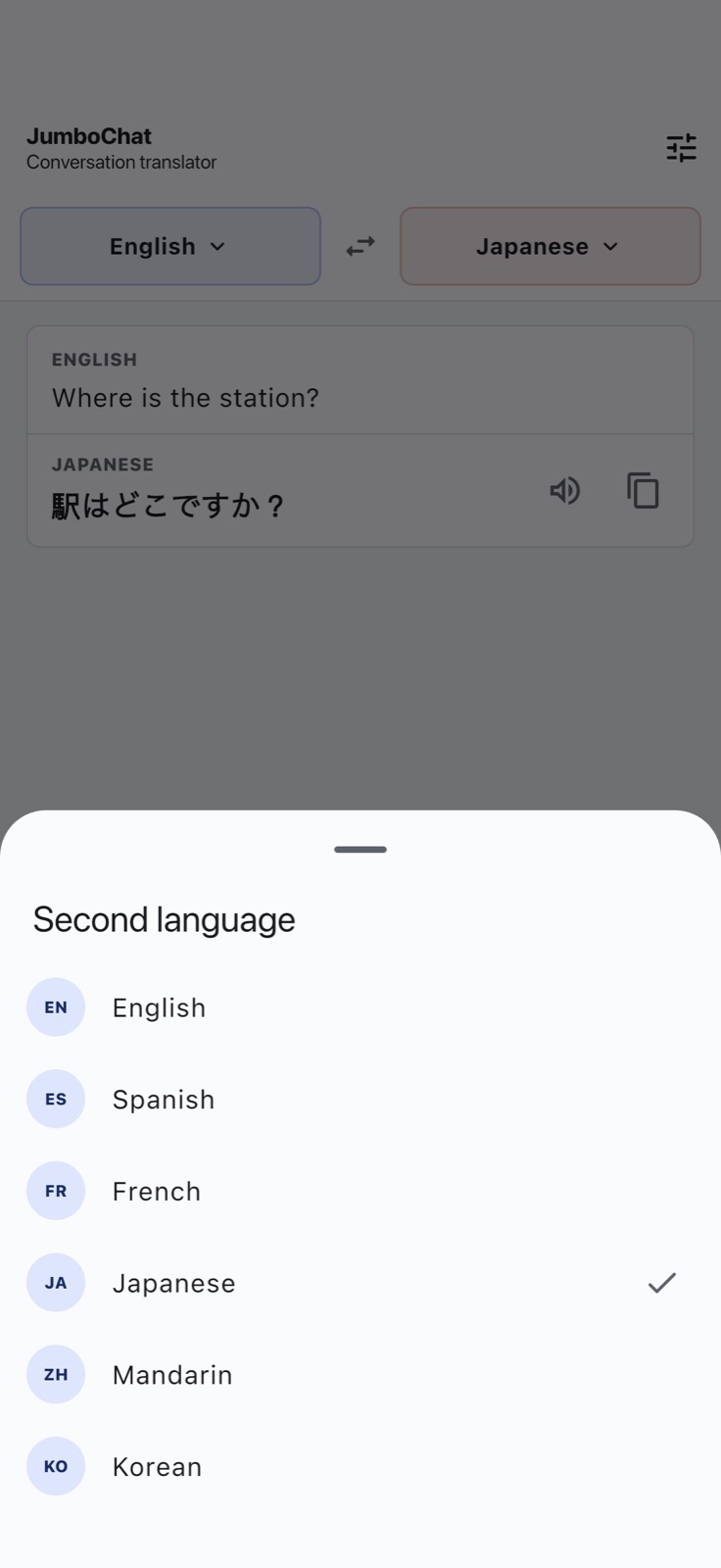 Choosing from the six supported languages